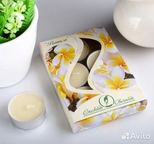 Набор ароматических чайных свечей