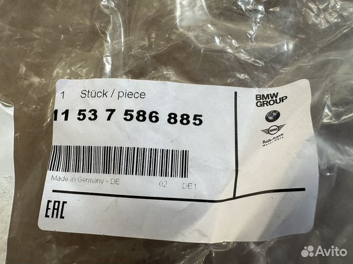 Термостат BMW 11537586885 не контрафакт