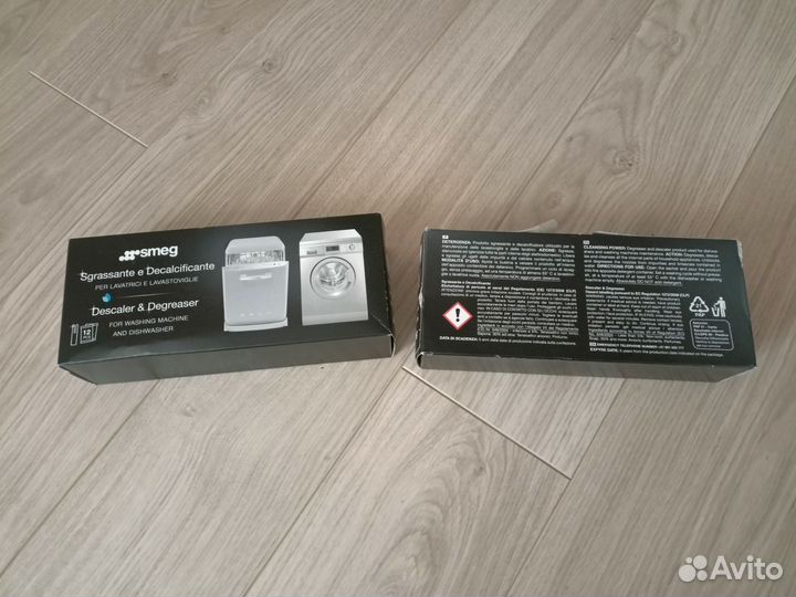 Средство для стиральных и посудомоечных машин Smeg