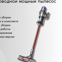 Dyson v11s беспроводной пылесос