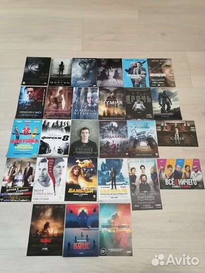 Рекламные флаеры к фильмам, кинофлаеры