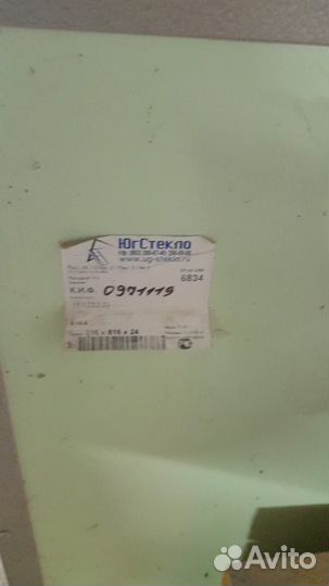 Инкубатор для яиц автоматический бу