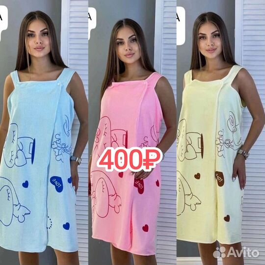 Халат банный женский