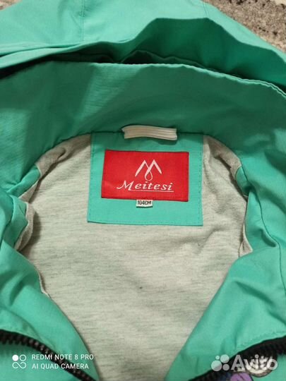 Ветровка для девочки