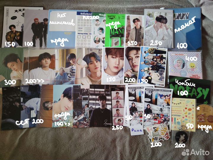 Открытки и мерч Stray Kids