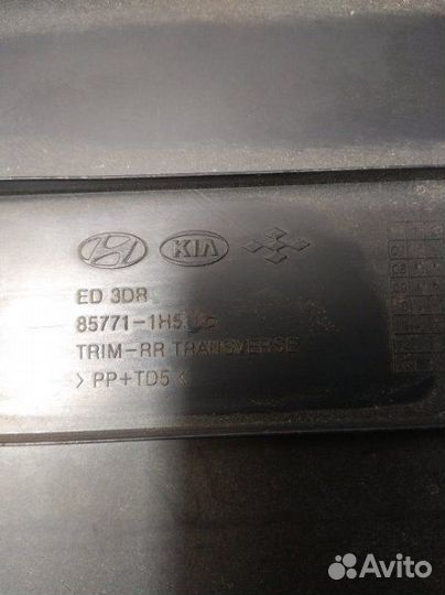 Накладка на заднюю панель Kia Ceed PRO