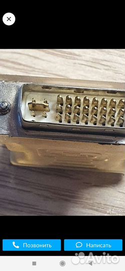 Новый DVI-VGA,в упаковке