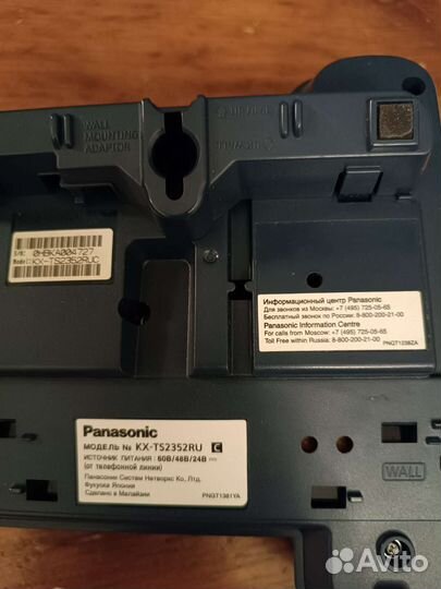 Стационарный телефон panasonic