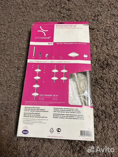 Угловая полка для ванной новая Primanova Турция