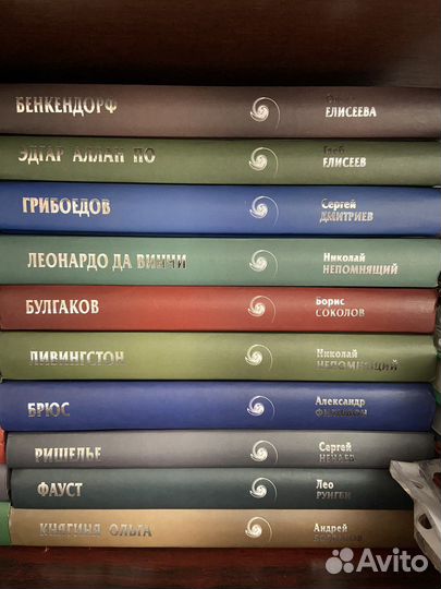 Серия книг Человек загадка