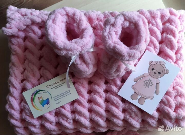 Комплект для выписки девочки (в наличии)