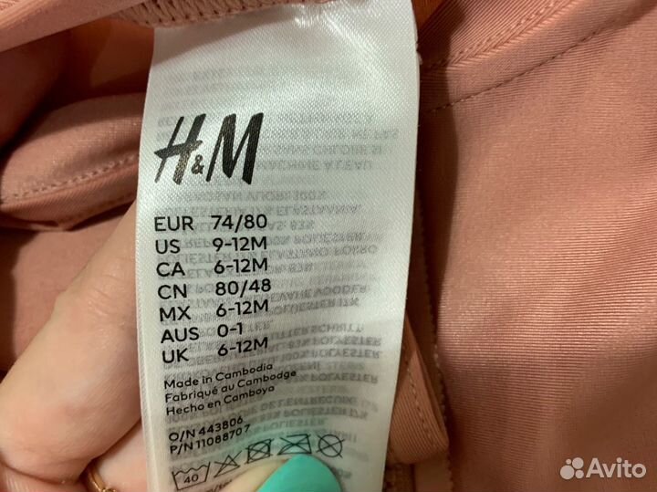 Купальник детский hm