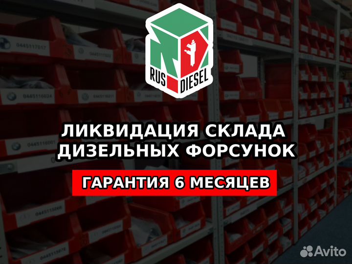 Форсунка hyundai starex - 33800-4А700