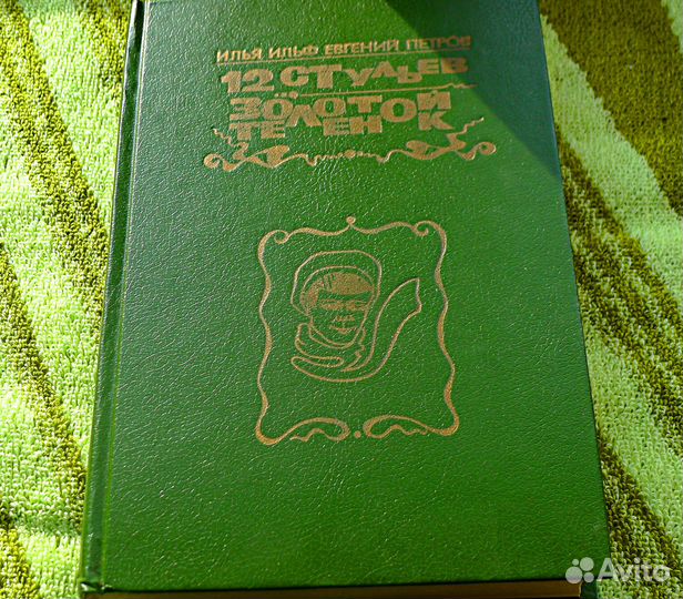 Книги из домашней библиотеки