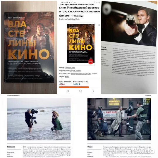 Книги в подарок: о гениальности, фото и дизайне