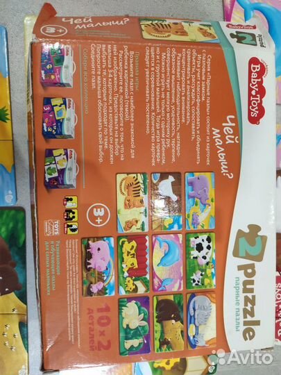 Пазлы половинки