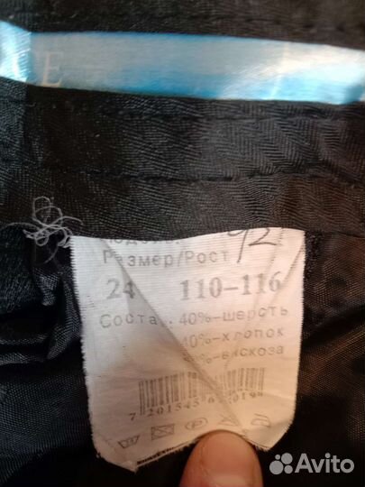 Костюм-тройка Серый 116-122