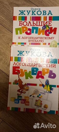 Олеся Жукова