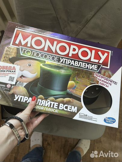 Игра монополия