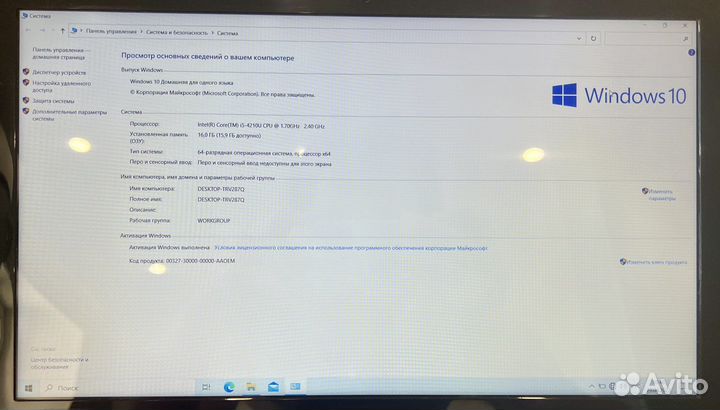 Lenovo i5-4210U/16Gb/GeForce840/256SSD/15.6