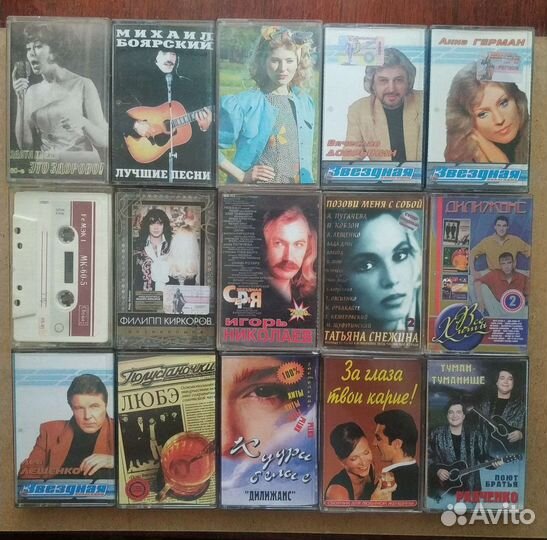 Аудиокассеты