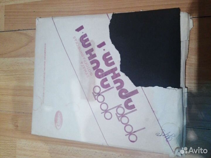 Бумага фотографическая Славич