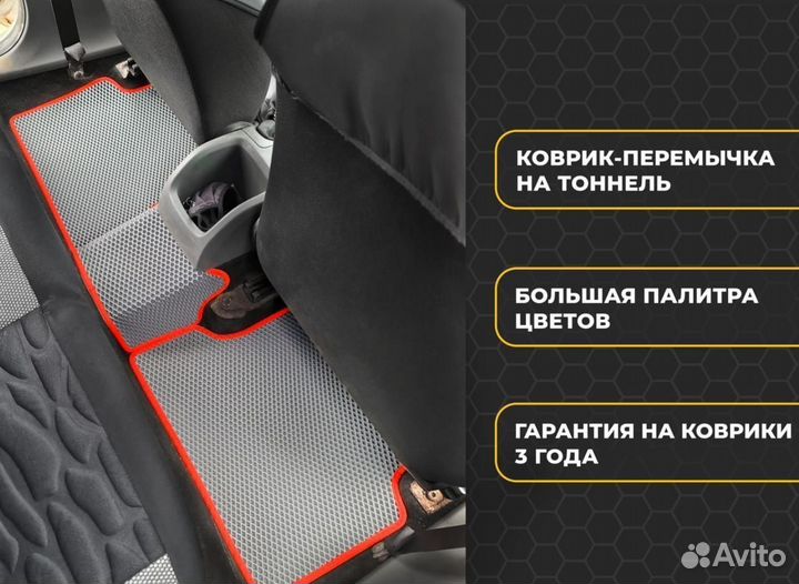 Ковры EVA Volkswagen touareg с бортом - 1 эва
