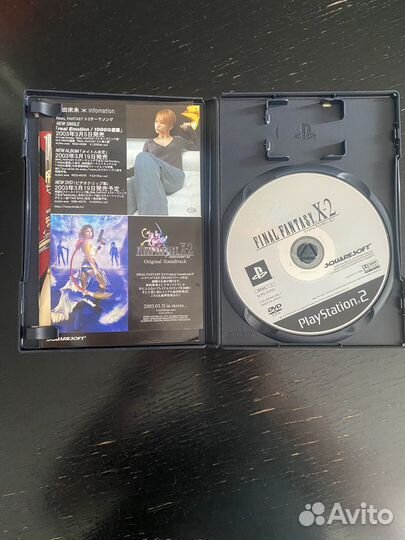 Диск на ps-2 (Япония-оригинал) Final Fantazy-12