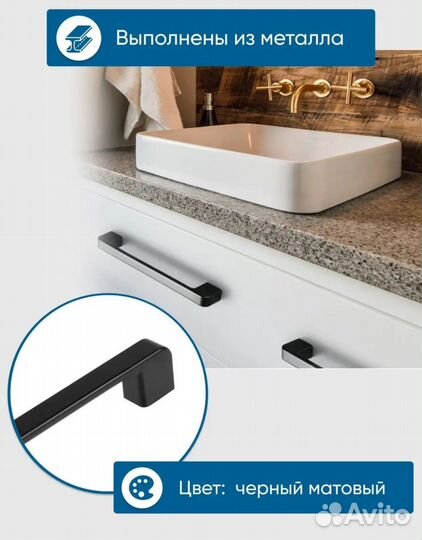 Мебельные ручки