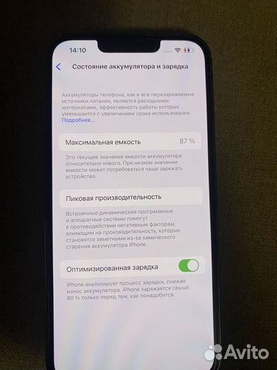 iPhone 13 Pro, 128 ГБ