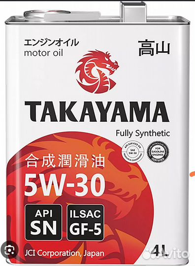 Масло моторное 5w30 takayama 4л