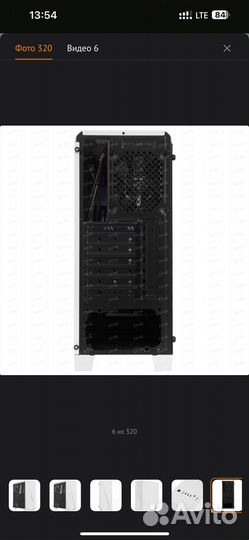 AeroCool Cylon белый
