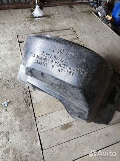 Подкрылок газ 3110 029 п. п