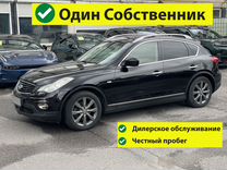 Infiniti EX25 2.5 AT, 2012, 170 000 км, с пробегом, цена 1 777 777 руб.