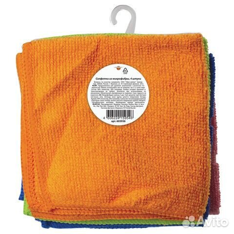 Салфетки из микрофибры 25х25 см, комплект 4 шт. (2