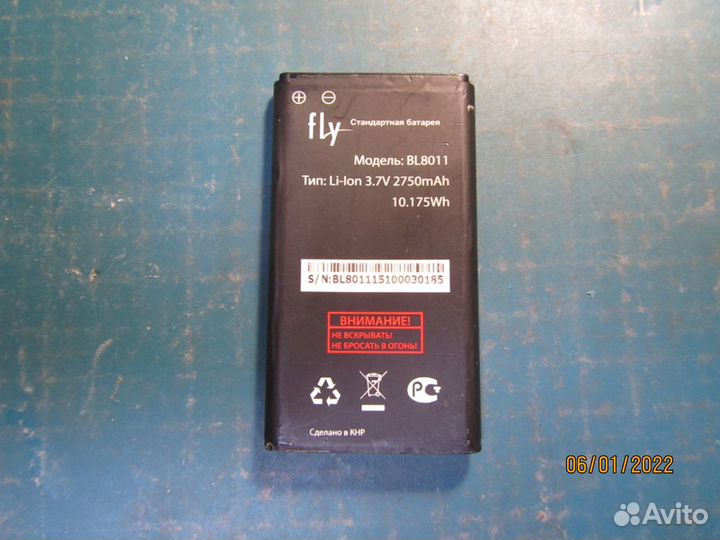 Аккумулятор для смартфона