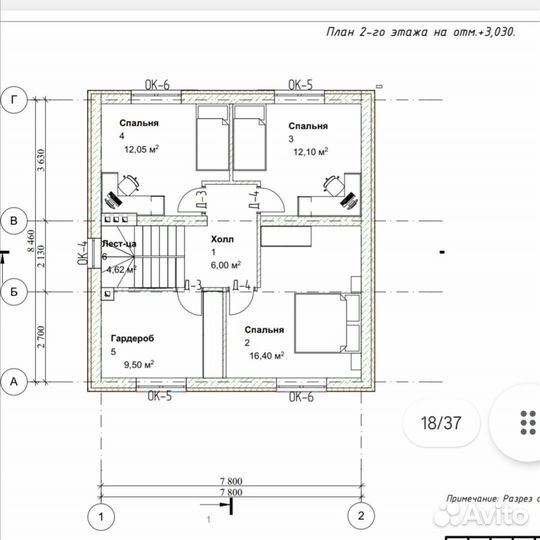 Проект дома 128м2