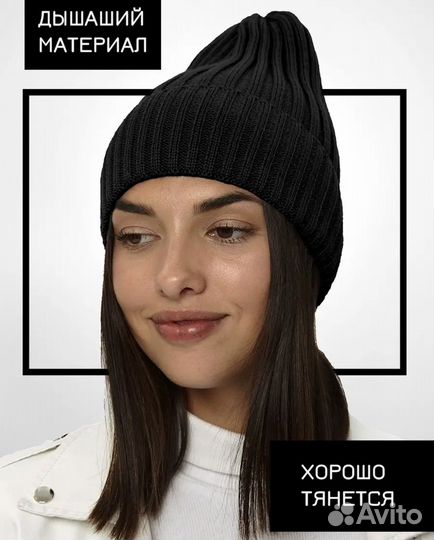 Шапка бини женская