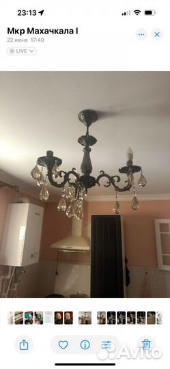 Люстра потолочная