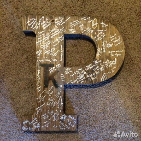 Свадебная буква для гостей/ Свадебный декор