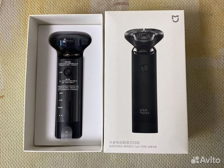 Электробритва Xiaomi Miia Electric Shaver S500
