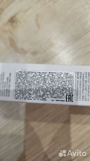 Manyo пенка для умывания, тонер, крем