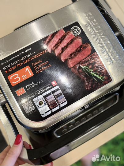 Гриль Redmond SteakMaster RGM-M807