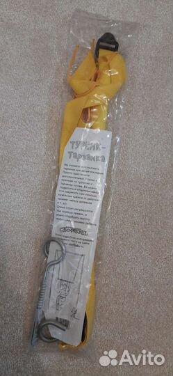 Турник - Тарзанка