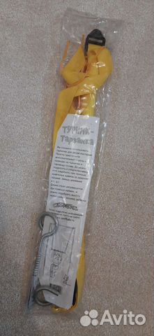 Турник - Тарзанка