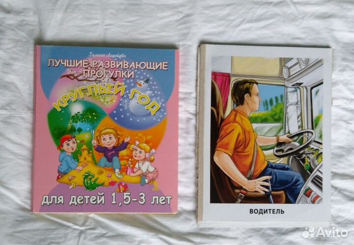 Книги для воспитателей д/с и родителей