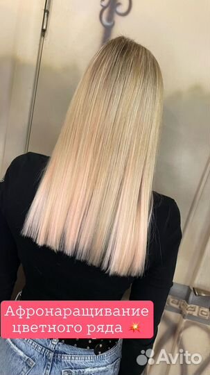 Наращивание на микрокосы