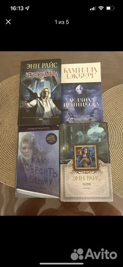 Продам книги