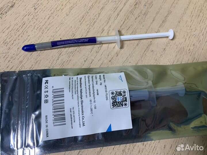 Термопаста для пк, ноутбука 1 и 2гр