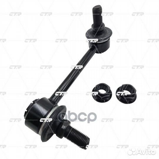 Стойка заднего стабилизатора левая G70 CL0363L CTR